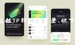 在您查询的主题“苹果下