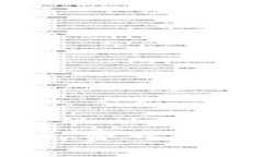 专家独家解读：如何免费