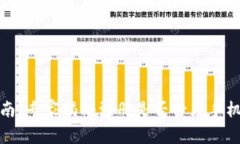 TP钱包注册指南：专家揭秘