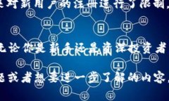   2023年度十大加密货币交