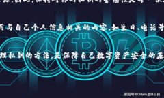 在讨论TP钱包的私钥之前，