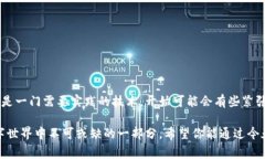   币安钱包转币到TP钱包的