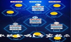 比特币能取现金吗？专家