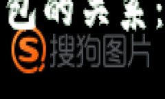 揭秘虚拟币交易平台与钱