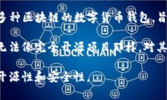 TP钱包（TokenPocket）并不是