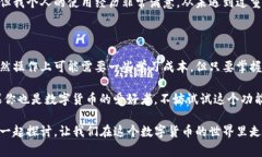   专家揭秘：TP钱包离线签