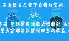 虚拟币钱包协议4.0：专家