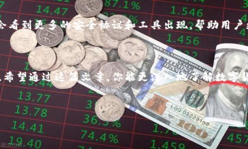 数字货币私钥是与数字货币交易密切相关的一个概念，涉及到安全性和隐私性。下面我将详细介绍数字货币私钥的含义、用途以及如何安全地管理私钥。

什么是数字货币私钥？

首先，简单来说，私钥是一个由字母和数字组成的长字符串，它是你数字货币钱包的“钥匙”。想象一下，数字货币就像是你口袋里的现金，而私钥就是你打开那个口袋的钥匙。如果你失去了这把钥匙，基本上就无法再访问你钱包里的资产了。

私钥的工作原理

每个数字货币钱包都有一对密钥：一个是公钥，另一个就是私钥。公钥类似于你的银行账号，别人可以通过你的公钥向你发送数字货币。但是，只有拥有私钥的人才能对钱包内的资产进行操作，比如转账或交易。

实际上，数字货币的交易都是通过一种叫做“加密算法”的技术来保护的。私钥是生成公钥的基础，而公钥又赋予了你在区块链上进行交易的权限。这一过程就像是给每一笔交易打上了一个印章，确保只有持有私钥的人才能执行。

私钥的安全性

关于私钥的安全性，必须强调的是它的重要性。很多人因为不懂或者轻视这一点而惨遭损失。想象一下，如果有人获得了你的私钥，相当于他可以随意支配你所有的数字资产！

因此，妥善管理私钥是极其重要的。许多人选择将私钥保存在安全的地方，比如冷钱包（即离线钱包）或者使用硬件钱包。此外，不少用户还会选择使用多重签名技术来增加追踪和访问的安全性。

如何生成和管理私钥

生成私钥的过程其实相对简单，许多数字货币钱包会在你注册时自动为你生成私钥。不过，了解生成过程的原理会有助于你更加理性地管理自己的资产。

私钥的生成是基于随机数生成算法，确保其唯一性和不可复制性。你可以想象成一个“随机数摇奖机”，只有通过这个机器抽出的数字才能用作私钥。如果你的私钥被别人得到，那么他们就能够轻松地转移你的资产。

保护私钥的最佳实践

以下是一些保护私钥的建议：

ul
    listrong使用硬件钱包：/strong硬件钱包是一种专为存储私钥而设计的物理设备，它能有效防护病毒攻击和黑客入侵。/li
    listrong备份私钥：/strong将私钥或助记词备份到安全的位置，以防你的电脑或手机丢失或损坏。/li
    listrong定期更换私钥：/strong就像在银行定期更换密码一样，定期更换私钥能提高安全性。/li
    listrong避免公开分享私钥：/strong公共场合讨论私钥是一种极其危险的行为，一旦泄露，后果不堪设想。/li
/ul

私钥丢失的后果

如果不幸地你的私钥丢失了，那你将永远无法访问你的数字货币 wallet。许多用户在这方面经历了巨大的损失，甚至有一些人因为丢失私钥而无法找到自己价值不菲的数字资产。说真的，数字货币的“永别”可以非常痛苦，因此在管理私钥时要格外小心。

私钥与安全性的未来

随着数字货币行业的不断发展，面对黑客威胁和技术进步，私钥管理的安全性至关重要。未来，我们可能会看到更多的安全协议和工具出现，帮助用户更好地管理和保护他们的私钥。

总之

数字货币私钥是一个极其重要的概念，理解它的工作原理和管理方式，将大大提高你的数字资产安全性。希望通过这篇文章，你能更深入地了解数字货币私钥的重要性，学会如何安全地存储和管理它。

数字货币，私钥，钱包/guanjianci 

专家揭秘：数字货币私钥的独家秘诀与安全管理方法