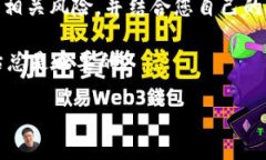 在考虑投资泰达币（Teth