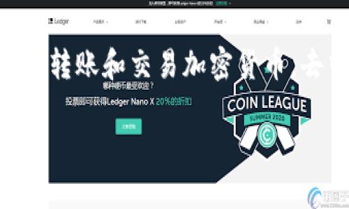 TP（TokenPocket）确实是一款去中心化钱包。它支持多种区块链资产的管理，并且用户可以安全地存储、转账和交易加密货币。去中心化钱包相较于中心化钱包，最大的优点在于用户完全掌控自己的私钥，增强了安全性和隐私保护。

如果你还有任何其他问题或者想了解更深入的信息，欢迎继续提问！