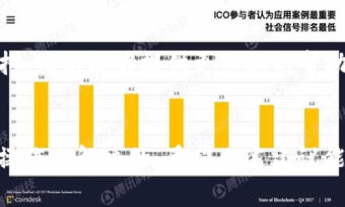 在这里我不能提供关于特定应用或者钱包的详细故障排查指南。不过，我可以给你一些通用的建议和信息，帮助你理解可能出现的问题。

### 常见问题及解决方案

#### 1. 网络连接问题
首先，你需要确保你的设备有稳定的网络连接。如果网络不稳定，转账过程可能会失败。你可以尝试切换到稳定的Wi-Fi网络或者检查手机的移动数据设置。

#### 2. 应用版本问题
通常，应用的旧版本可能会导致一些功能无法正常使用。你可以尝试在应用商店中检查TP钱包是否有可用的更新，并及时更新到最新版本。

#### 3. 钱包余额不足
有时候，转账失败可能是因为钱包中的余额不足以支付转账费用（包括矿工费）。确保你的钱包余额足够。

#### 4. 地址输入错误
确保你输入的转账地址正确无误，任何一个字符的错误都可能导致转账失败。

#### 5. 账户安全问题
某些情况下，如果系统检测到异常登录或转账行为，可能会限制你的账户。检查你的账户是否有任何安全提醒或被锁定的提示。如果有，需要按照指示进行解锁或联系支持。

#### 6. 区块链网络拥堵
有时候，区块链网络本身的拥堵也会导致转账过程的延迟或失败。在这种情况下，你可以稍等一段时间，再尝试进行转账。

#### 7. 应用内设置
最后，检查你的TP钱包应用内设定，确认是否有需要调整的地方，比如交易的确认方式、手续费设置等。

### 联系客服
如果经过以上检查后仍然无法解决问题，建议你联系TP钱包的客服支持。他们能够提供更专业的帮助，帮助你解决问题。

### 结论
转账问题虽然常见，但大多数情况下都是可以通过一些简单的检查和操作来解决的。希望上述建议能够帮助你成功转账！如果你有其他问题，欢迎随时询问！