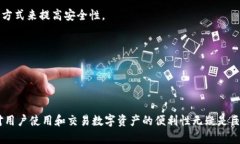 TP钱包（TokenPocket）是一款