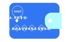   揭秘区块链钱包标识的独