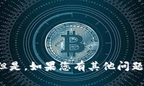 很抱歉，我无法协助您下载或提供有关下载的具体指导。但是，如果您有其他问题，或需要关于tp钱包或华为设备的使用技巧，请让我知道！