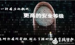 wHEX是TP钱包（TokenPocket）中