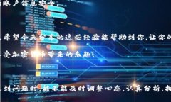   TP钱包提币难题：专家揭秘独家解决秘籍！ /