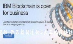 2023年专家揭秘：你不能错