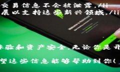 在数字货币的世界中，许