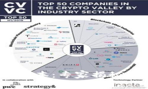 TP钱包1.3.5版本：专家揭秘独家使用秘诀