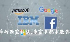 TP钱包发币的独家秘诀，专