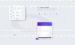 数字币钱包是一个便捷、