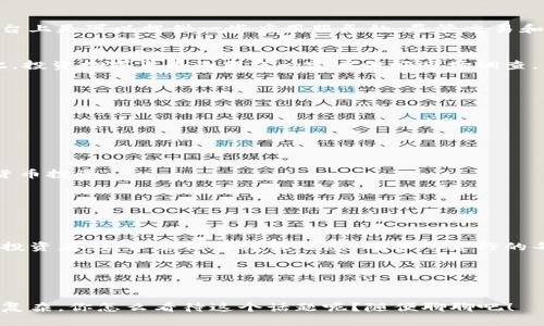 在中国，数字货币的法律地位是一个复杂且不断变化的议题。以下是对中国合法数字货币的一些分析和信息整理。

中国数字货币的监管背景
中国在数字货币领域的监管始终是比较严格的。虽然区块链技术得到了政府的认可和支持，但ICO（首次代币发行）和数字货币交易所被封禁，意味着大多数以比特币为代表的虚拟货币交易在中国是非法的。这一政策旨在保护投资者的权益，防止金融风险，因此，中国对于数字货币的态度始终是谨慎的。

合法的数字货币
根据现行法律法规，虽然多数传统的数字货币在中国处于法律灰色地带，但中国人民银行（央行）正在积极推动法定数字货币的研究和实施。以下是一些与数字货币相关的合法和被认可的形式：

1. **数字人民币（e-CNY）**
   数字人民币是中国人民银行推出的法定数字货币，属于国家发行的货币形式。它的目的是替代部分现金流通，提升交易效率，增强支付安全性。数字人民币的特点是中央银行完全监管，相比于其他虚拟货币，它具有法律地位，可以在特定的场合和平台进行使用。

2. **稳定币**
   稳定币是以某种资产作为基础，保持相对稳定价值的数字货币。在中国，部分稳定币如USDC（美元币）等在合法的金融服务平台上是可以提供一些应用服务的，尽管交易和持有仍然要遵守相关规定。

投资与风险
说真的，尽管数字人民币的推出为数字资产提供了合法渠道，但市场上仍存在许多风险，包括波动性和一些非法交易的存在。因此，投资数字货币的朋友一定要做好市场调查，多了解法律法规，防范诈骗。

如何获取合法的数字货币
如果你有兴趣尝试，获取和使用合法的数字货币，建议遵循这些步骤：

1. **使用数字人民币钱包**
   你可以通过官方渠道下载和注册数字人民币钱包，进行日常的线上线下支付，这也是体验数字货币的一种方法。

2. **参与合法的金融服务平台**
   一些金融科技公司获得了监管许可，可以提供与数字货币相关的投资服务。你可以在这些平台上开设账户，参与合法的数字货币投资。

3. **关注政策变化**
   政府政策时常会变动，定期关注相关政策与法规的更新是非常重要的，尤其是在中国这个监管相对严格的环境中。

总结
虽然大部分的数字货币在中国的交易和持有都是受限的，但随着数字人民币的推广，未来数字资产的合法化前景仍然广阔。作为投资者，务必要保持谨慎心态，确保所进行的每项操作都在法律法规允许的范围内。

关键词相关性
数字货币, 合法, 数字人民币/guanjianci

以上是关于中国合法数字货币的一些基本信息和建议，希望能够帮助你更好地了解这一领域。其实，数字货币的世界很新奇也很复杂，你怎么看待这个话题呢？随便聊聊吧！