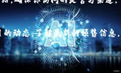 目前，TP钱包（Token Pocke