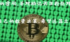 首先，关于“TP钱包”的