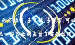 屎币提到TP钱包的专家独家