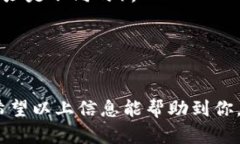 比特派钱包（Bitpie Wallet）