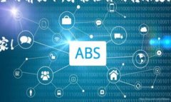 虚拟币钱包转账需要联网