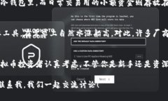    专家推荐！虚拟币冷钱