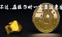 关于“u转到tp钱包又转回