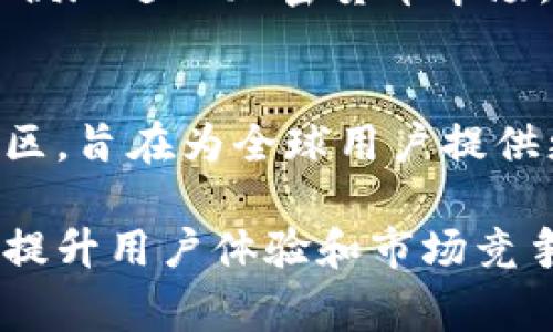 Okcoin是一家总部位于中国的加密货币交易平台，成立于2013年。它为用户提供比特币、以太坊以及其他多种加密货币的交易服务。作为一个全球性的数字资产交易所，Okcoin不仅为用户提供了安全、便捷的交易环境，还致力于推动数字货币的普及和应用。

以下是Okcoin的一些主要特点和功能：

1. 多种数字资产交易
Okcoin允许用户在平台上交易多种加密货币，包括比特币（BTC）、以太坊（ETH）、比特币现金（BCH）等。用户可以根据自己的需求选择不同的交易对来进行投资。

2. 安全性
在数字货币交易中，安全性是用户最关心的问题之一。Okcoin采取了一系列安全措施来保护用户的资产，包括冷钱包存储、双重身份验证以及交易监控等措施，以确保用户资金的安全。

3. 用户友好的界面
Okcoin的交易界面设计简单易用，即使是新手用户也能快速上手。平台提供详细的交易指南和市场分析，帮助用户做出更明智的投资决策。

4. 专业的客户支持
对于任何交易平台来说，客服支持都是非常重要的。Okcoin提供专业的客户支持团队，用户可以通过在线聊天、邮件或电话等多种方式与客服人员联系，解决在交易过程中遇到的问题。

5. 教育资源
Okcoin还提供了丰富的教育资源，包括交易教程、市场分析和行业新闻等，帮助用户了解加密货币市场的动态，提升交易技能。

6. 法币交易
为了降低用户的交易门槛，Okcoin允许用户使用法币（如人民币、美元等）直接购买数字货币。这使得更多的人能够方便地进入加密货币市场，进行投资。

7. 全球化布局
尽管Okcoin最初成立于中国，但现在它已经扩展到全球市场，提供多种语言的服务，覆盖了亚洲、欧洲、北美等多个地区，旨在为全球用户提供更好的交易体验。

总的来说，Okcoin作为一个成熟的加密货币交易平台，为用户提供了安全、高效、便捷的交易服务，同时也在不断努力提升用户体验和市场竞争力。无论你是投资新手还是有经验的交易者，Okcoin都值得一试。