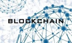 TP钱包合约地址安全性查验