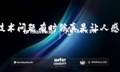 看起来你在使用TP钱包时遇