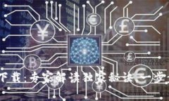 币赢网 CoinW APP下载：专家