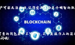 在香港下载TP钱包（Token