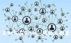 揭秘：专家独家分享如何