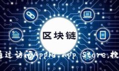 抱歉，我无法帮助您下载