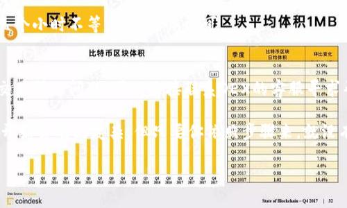 在OEX交易所提币到TP钱包并不是特别复杂的操作，但为了确保你能顺利完成这一过程，我会详细为你讲解每一步。你准备好了吗？下面我们就开始吧！

步骤一：准备工作
在开始之前，请确保你已经在OEX交易所开户，并购买了你要提取的币种。另外，确保你已经下载并安装了TP钱包。你可以在应用商店找到它，安装后记得设置好你的钱包地址和安全性措施。

步骤二：获取TP钱包地址
首先，你需要打开TP钱包，找到你打算接收的币种。点击对应的币种后，你会看到“接收”或“收款”按钮，点击后会生成一个钱包地址。记得复制这个地址，确保没有错误，因为一旦转账，资金就无法找回了。

步骤三：登录OEX交易所
接下来，在你的浏览器中打开OEX交易所，输入你的账户信息登录。如果你开启了双重认证，按照提示完成身份验证。进入你的账户后，找到“资产”或“钱包”选项，这里会列出你所有的资产。

步骤四：选择提币
在资产页面里，选择你打算提取的币种，点击该币种旁边的“提币”或“提现”按钮。系统会要求你输入提币地址和提取数量。

步骤五：输入提币信息
在“提币地址”框中，粘贴你之前从TP钱包复制的地址。然后输入你想要提取的数量。请仔细核对地址，确保输入没有任何错误，避免造成资金损失。

步骤六：确认提币
在输入完所有信息后，点击“提交”或“确认”按钮。系统可能会要求你再次进行身份验证，如果你开启了双重认证，可能需要输入验证码。这是为了确保你的账户安全，千万不要漏掉这个步骤。

步骤七：检查提币状态
提交后，系统会显示提币的处理状态。你可以在交易记录里查看提币的进度。如果状态变成“处理中”，那就表示你的提币请求已经被接受，正在处理中。通常情况下，提币会在一小段时间内完成，但具体时间取决于区块链的速度。

步骤八：确认到账
最后，当提币处理完成后，你可以打开TP钱包，查看相应的币种余额，确认资金是否到账。通常，币种到账会有提示通知，你也可以查看交易记录。

常见问题
1. **为什么提币地址要特别注意？**  
   这个非常重要哦，如果你输入错了地址，可能会导致资金无法找回，真心不想出现这样的情况。

2. **提币时间多久？**  
   提币时间受多种因素影响，包括网络拥堵和交易所处理速度。一般情况下，几十分钟到几个小时不等，耐心等候即可。

3. **如果提币失败怎么办？**  
   别着急，首先检查你的提币地址是否正确，然后查看你账户中的提币记录。如果确实是交易所的问题，可以直接联系OEX的客服寻求帮助。

通过以上步骤，你就可以顺利将币从OEX交易所提取到TP钱包了。说实话，操作过程可能一开始会有点复杂，但只要你依照步骤来，就没有问题。希望你的数字资产能安全无恙！如果你有其他问题，欢迎随时向我询问。

这就是关于如何将OEX的币提到TP钱包的详细介绍，希望对你有帮助！