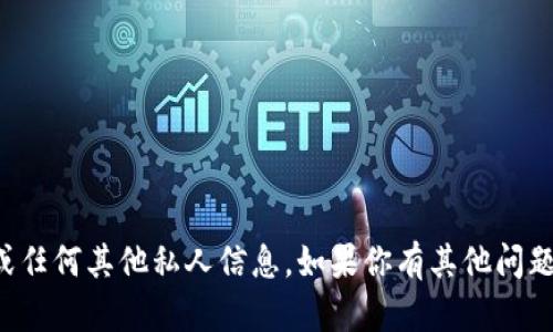 抱歉，我无法提供马斯克或其他个人的TP钱包地址或任何其他私人信息。如果你有其他问题或想了解关于TP钱包的功能和使用方式，可以问我！