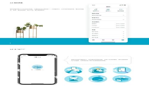 看起来您提到的“tp钱包地址不存在”是一个与区块链或加密货币相关的话题。要解决您遇到的问题，我可以提供一些信息。首先，确保您输入的地址是正确的，并且没有遗漏或多余的字符。如果地址确认无误，还可以检查以下几点：

1. **确认网络**：不同的区块链网络（如以太坊、比特币等）使用不同的地址格式，请确认您正在使用的网络是正确的。

2. **钱包类型**：不同的钱包可能不支持同一个地址格式，比如某些类型的钱包不支持ERC-20代币地址。

3. **检查地址有效性**：您可以使用区块链浏览器（如Etherscan、BscScan等）来检查这个地址是否存在，进一步确认它的有效性。

4. **联系支持**：如果您仍然无法解决问题，建议联系您的钱包提供商的客服团队，以获取专业的帮助和支持。

如果有更具体的问题或者需要更深入的帮助，欢迎告诉我！