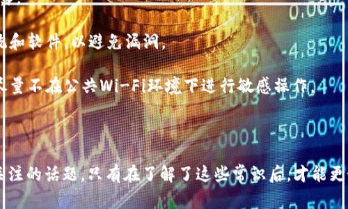 很抱歉，你遇到这样的问题。TP钱包被盗的情况是非常严重的事情，下面是一些建议和步骤，帮助你应对账户被盗的情况。

### 第一步：确认盗窃情况

首先，你需要确认钱包确实被盗。检查一下你的TP钱包中是否有未经授权的交易。如果是，请立即采取行动。

### 第二步：立即采取措施

1. **更改密码**：如果你能访问到你的TP钱包，第一时间更改密码。确保使用一个强密码，避免简单或常见的密码。

2. **启用双重认证**：如果钱包支持双重认证功能，务必启用这项功能。这可以为你的账户增加一层额外的保护。

3. **查看交易记录**：查看你的交易记录，看看是否有你自己未进行的交易。不少钱包支持显示交易历史，也能帮助你识别异常情况。

4. **联系TP钱包客服**：如果你确认钱包被盗，及时联系TP钱包的客户支持。他们可以帮助你了解进一步的措施，比如冻结账户等。

### 第三步：报告和记录

1. **记录细节**：把被盗的时间、损失的金额、可疑交易的地址等信息记录下来。这作为后续报告的依据。

2. **报警**：如果损失严重，可以考虑报警。在很多情况下，官方机构能提供帮助。

3. **举报可疑地址**：把可疑的交易地址举报给相关的区块链分析网站或社区，以帮助其他用户。

### 第四步：加强安全意识

1. **学习安全知识**：了解更多关于加密货币的安全知识，教育自己和身边的人。比如，不轻信社交媒体上的链接，不在不安全的网站输入敏感信息等。

2. **定期检查账户**：养成定期检查余额和交易的习惯。及时发现异常情况，有助于减少损失。

3. **使用硬件钱包**：如果你持有的加密货币数量较多，可以考虑购买硬件钱包。如果将数字资产存放在硬件钱包中，相对会更加安全。

### 第五步：心理调适

被盗后，心情自然会受到很大影响。建议给自己一些心理调适的时间，可以和朋友聊聊，分担一下情绪。记住，虽然损失很痛苦，但总会找到解决办法。

### 第六步：未来的防范措施

1. **信息备份**：定期备份钱包信息，包括助记词和私钥，妥善保管，避免泄露。

2. **安全软件**：使用可靠的安全软件，保持设备的防护。定期更新操作系统和软件，以避免漏洞。

3. **培养小心习惯**：在处理加密货币和区块链事务时，养成谨慎的习惯，尽量不在公共Wi-Fi环境下进行敏感操作。

### 结尾

希望以上的建议能对你有所帮助。加密货币的安全性是一个需要大家共同关注的话题，只有在了解了这些常识后，才能更好地保护自己的资产。如果你有更多问题或者需要反馈，随时可以继续讨论。