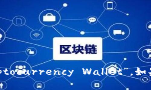 “加密货币钱包”在英语中的翻译是“Cryptocurrency Wallet”。如果你还有其他词汇需要翻译，随时告诉我！