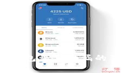 专家揭秘：TP钱包私钥泄漏的独家应对秘诀