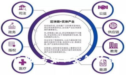 区块链与轻钱包的区别：专家独家解析与移动端的初心秘诀