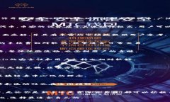 在回答“TRC20交易平台有哪