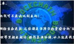    专家独家揭秘：如何轻