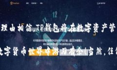 btiaoti专家揭秘：如何安全